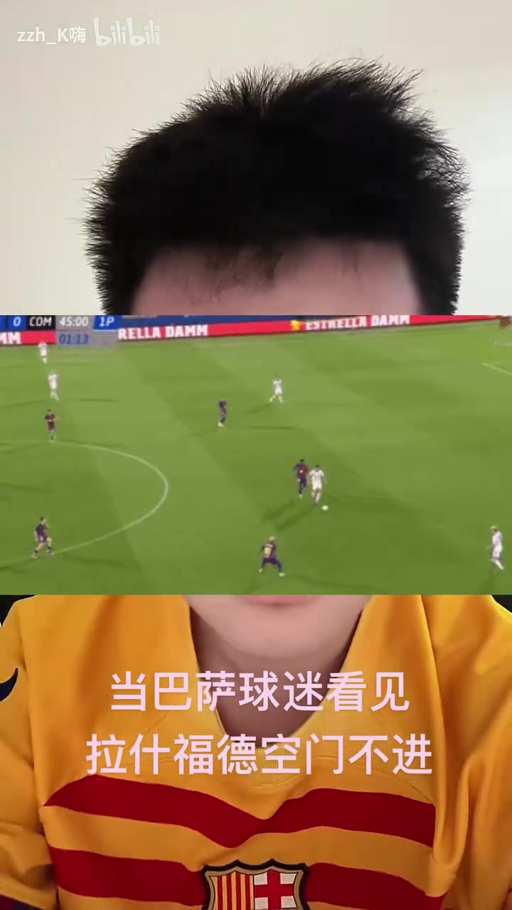 博主：当巴萨球迷看见拉什福德空门不进…菜完了啊