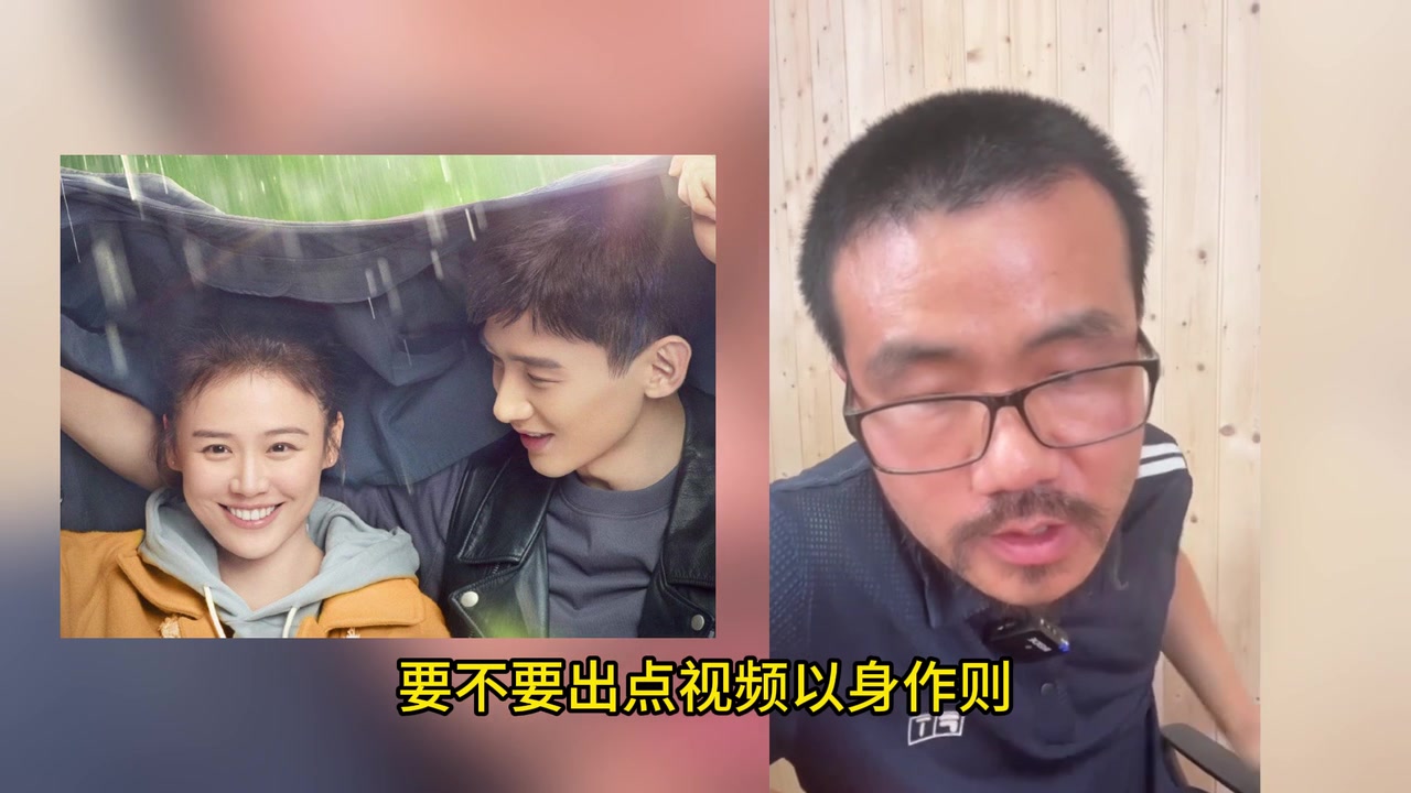 【推荐视频】徐静雨： 年龄越大越知道，婚姻的本质是建立在物质