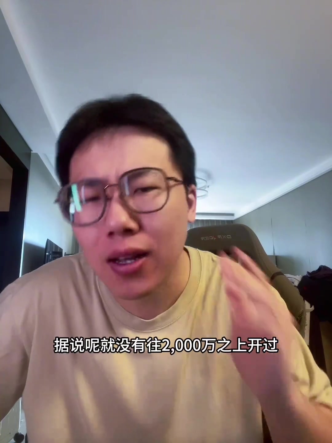 [你怎么看？]解说员孔祥宇：吉迪22岁表现值4年8000万！他让公牛更好了