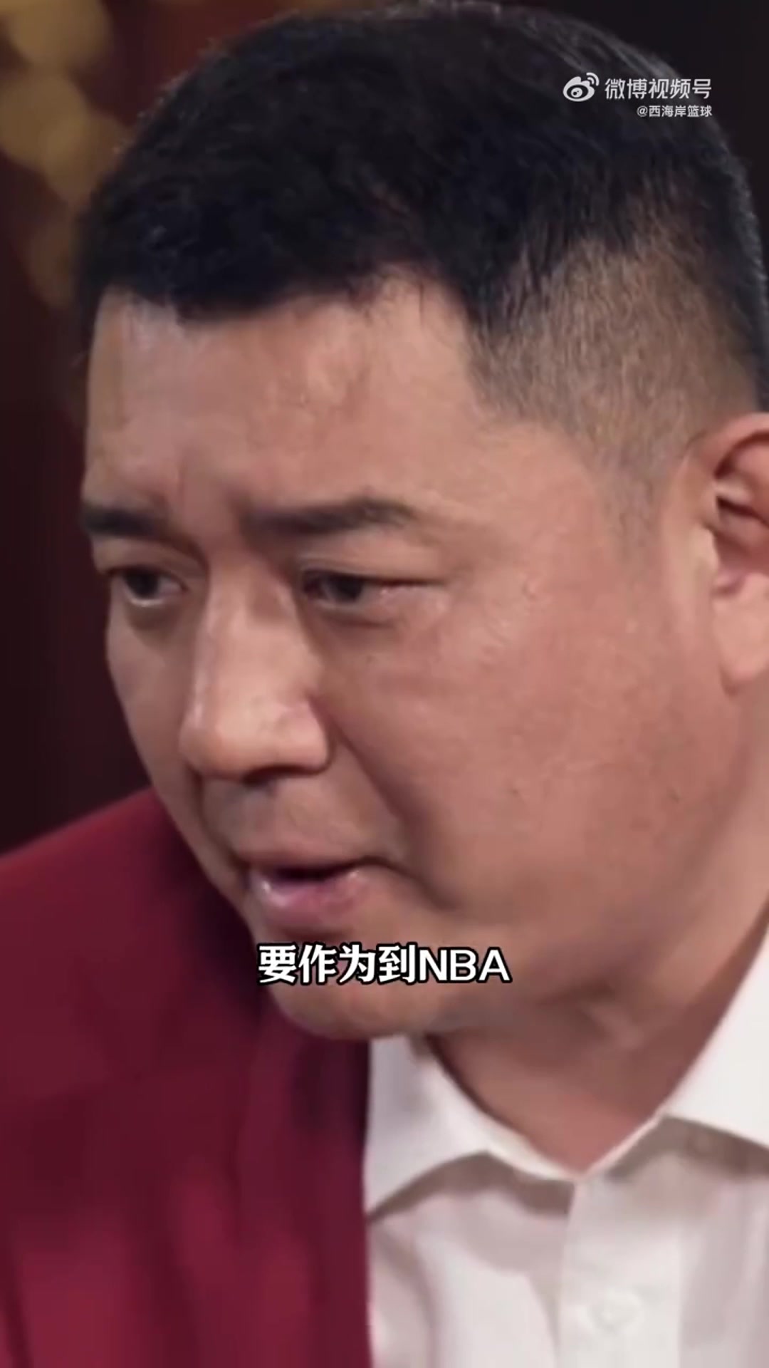 【中国篮球】巩晓彬谈杨瀚森：需提高速率和好胜心，在NBA要开