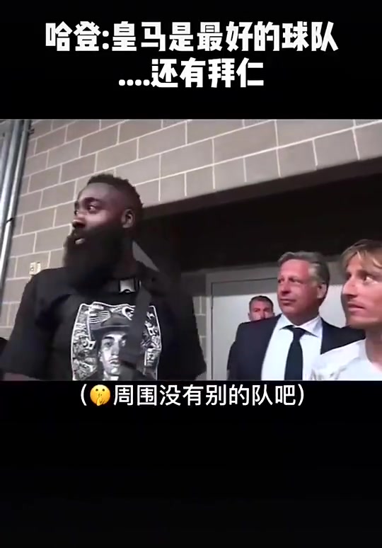 登哥情商拉满的搞笑名场面