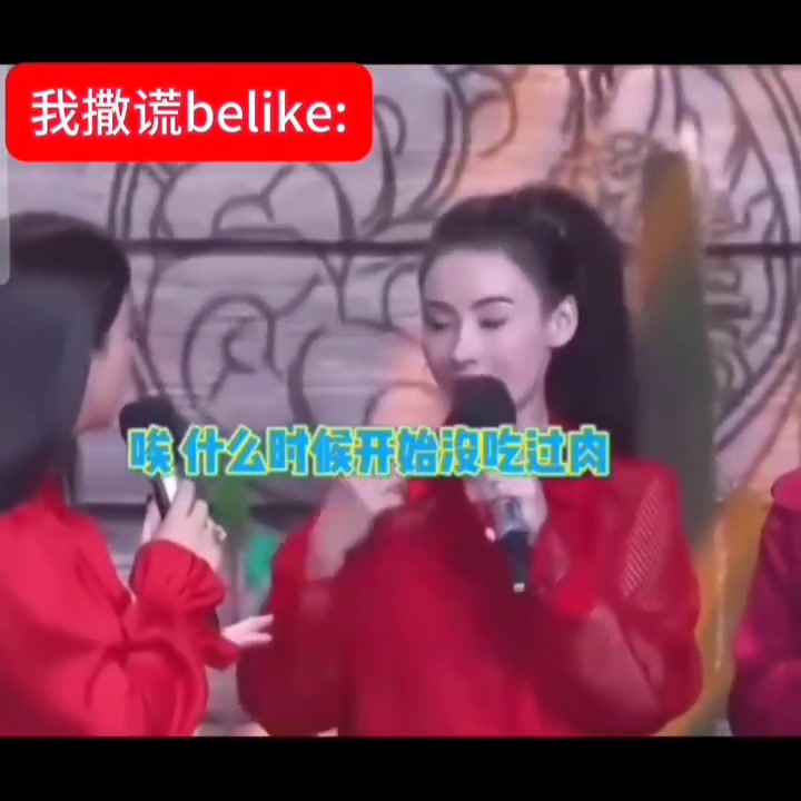 张柏芝是不是就爱说点小谎