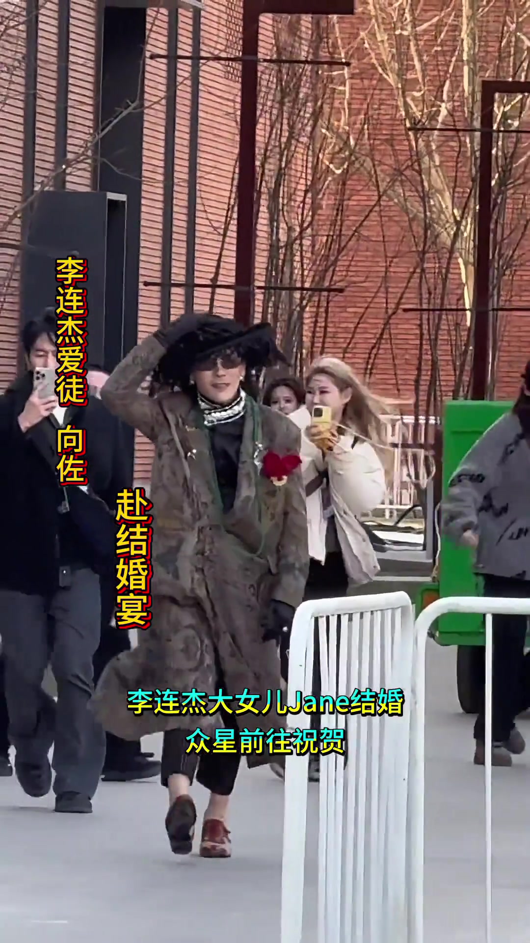 李连杰大女儿Jane结婚送女儿一辆智界R7