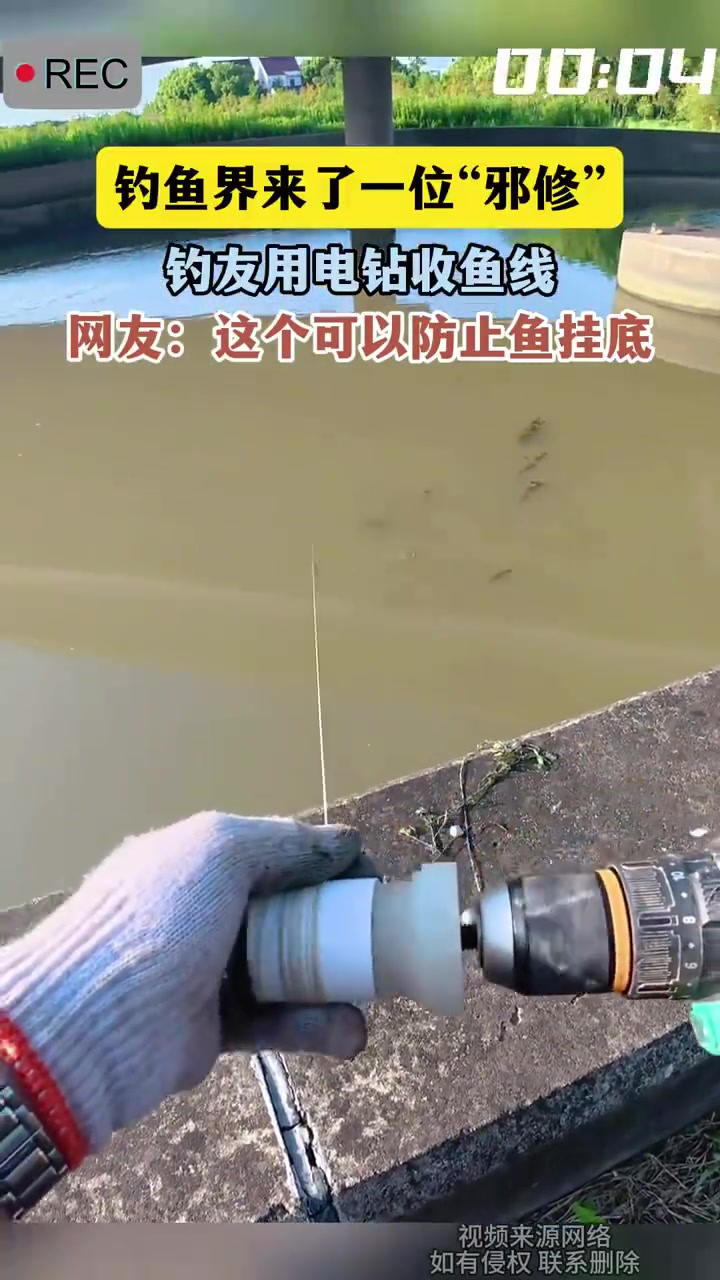 钓鱼界来了一位“邪修”，钓友用电钻收鱼线