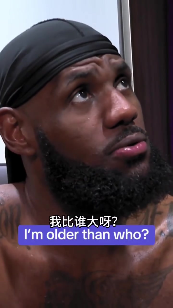 【值得一看】心里：用你告诉我？名场面：当詹姆斯得知自己比爵士