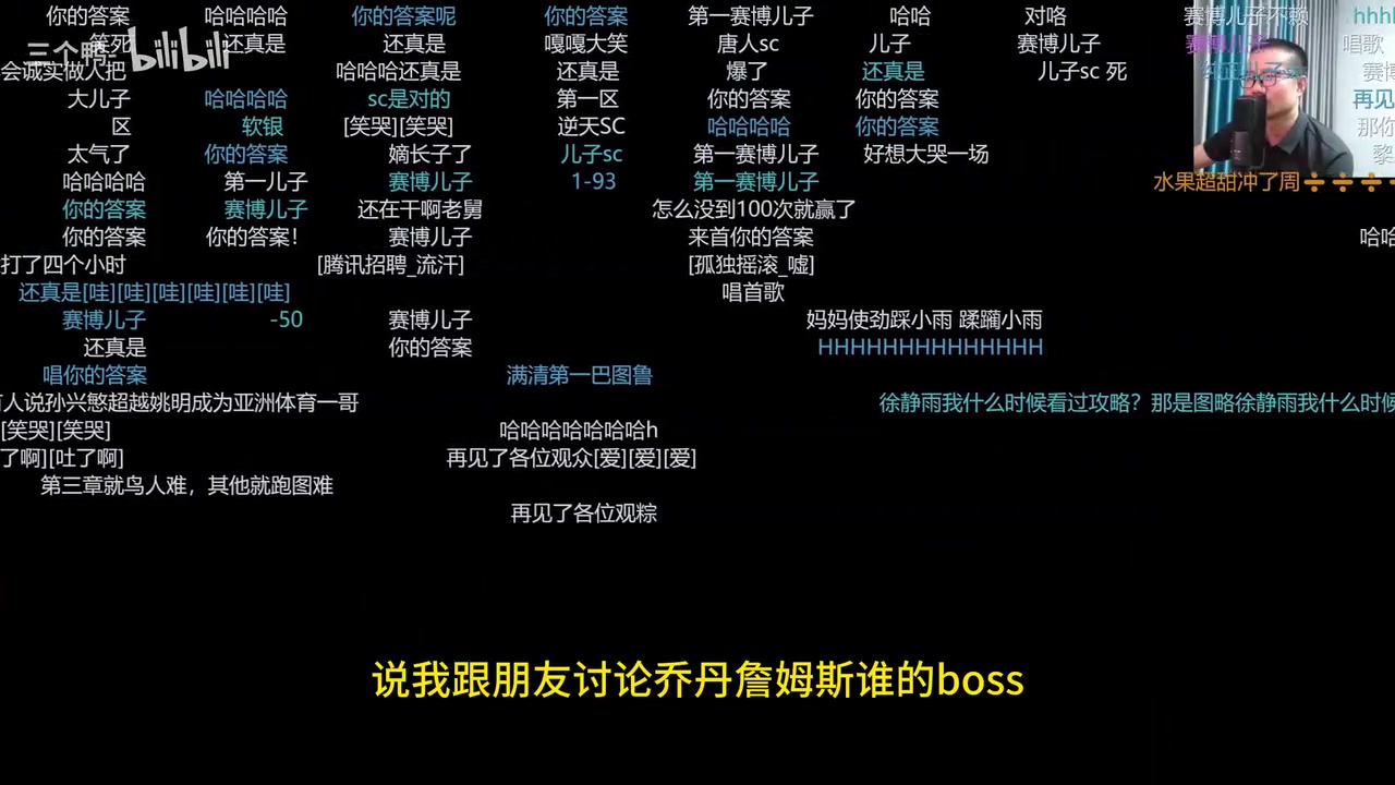 【体育头条】徐静雨：詹姆斯忠于篮球，詹姆斯一人一球大于乔丹一人两球！