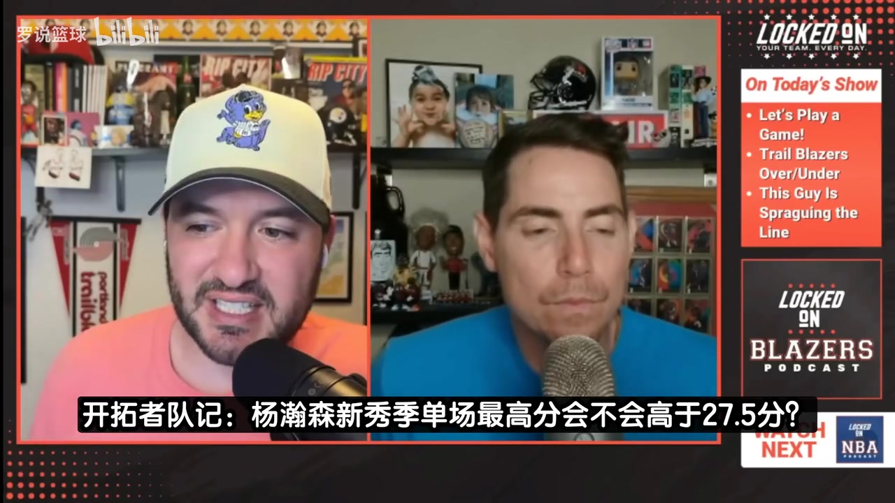 [精彩剪辑]队记：杨瀚森新秀季单场最高多少分？申京约基奇为2