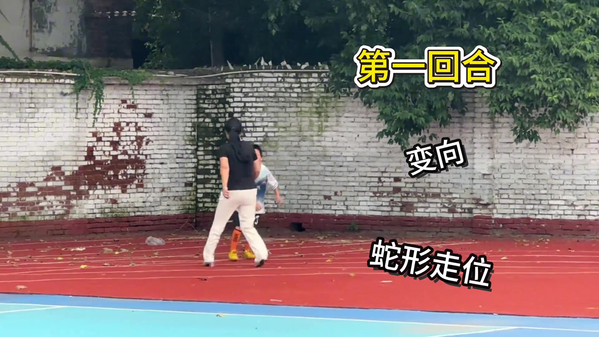 【体育头条】练篮球的重要性，挨打时体能很重要！