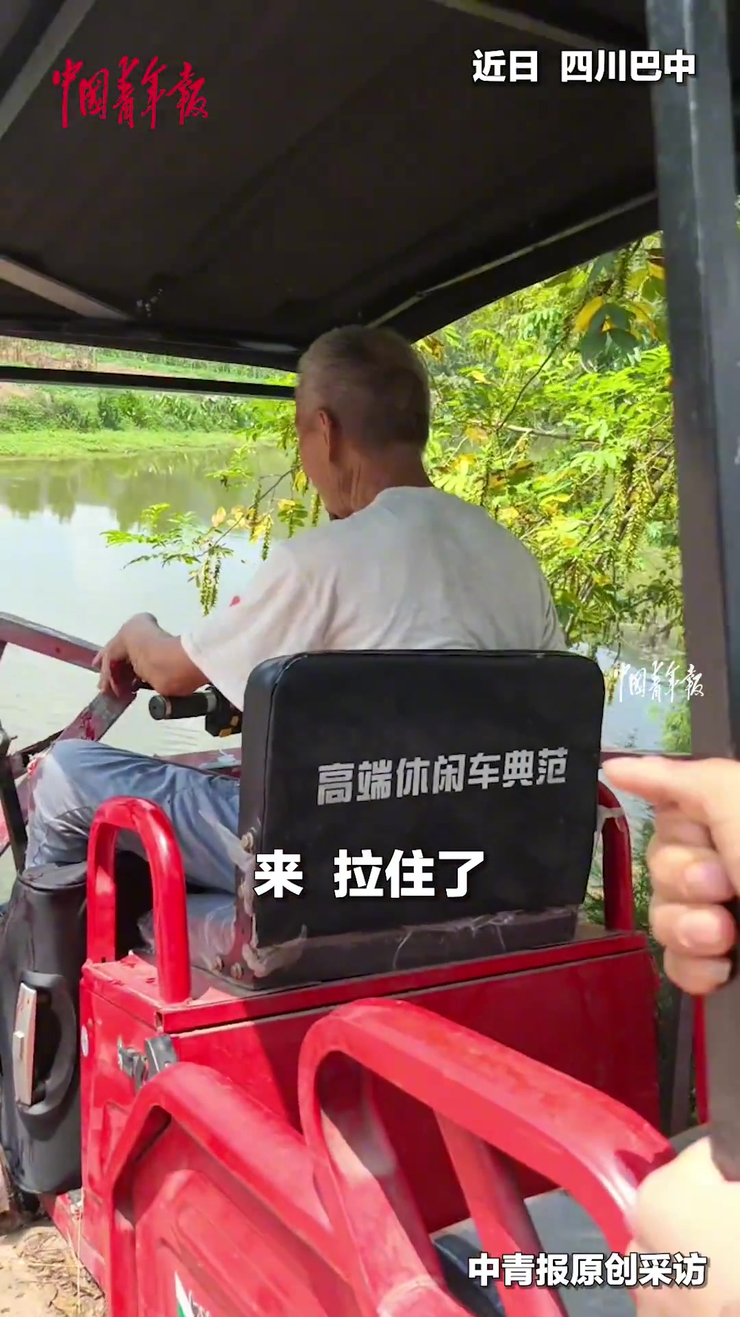 老人驾驶三轮车撞上护栏，人员受伤，热心路人合力救援