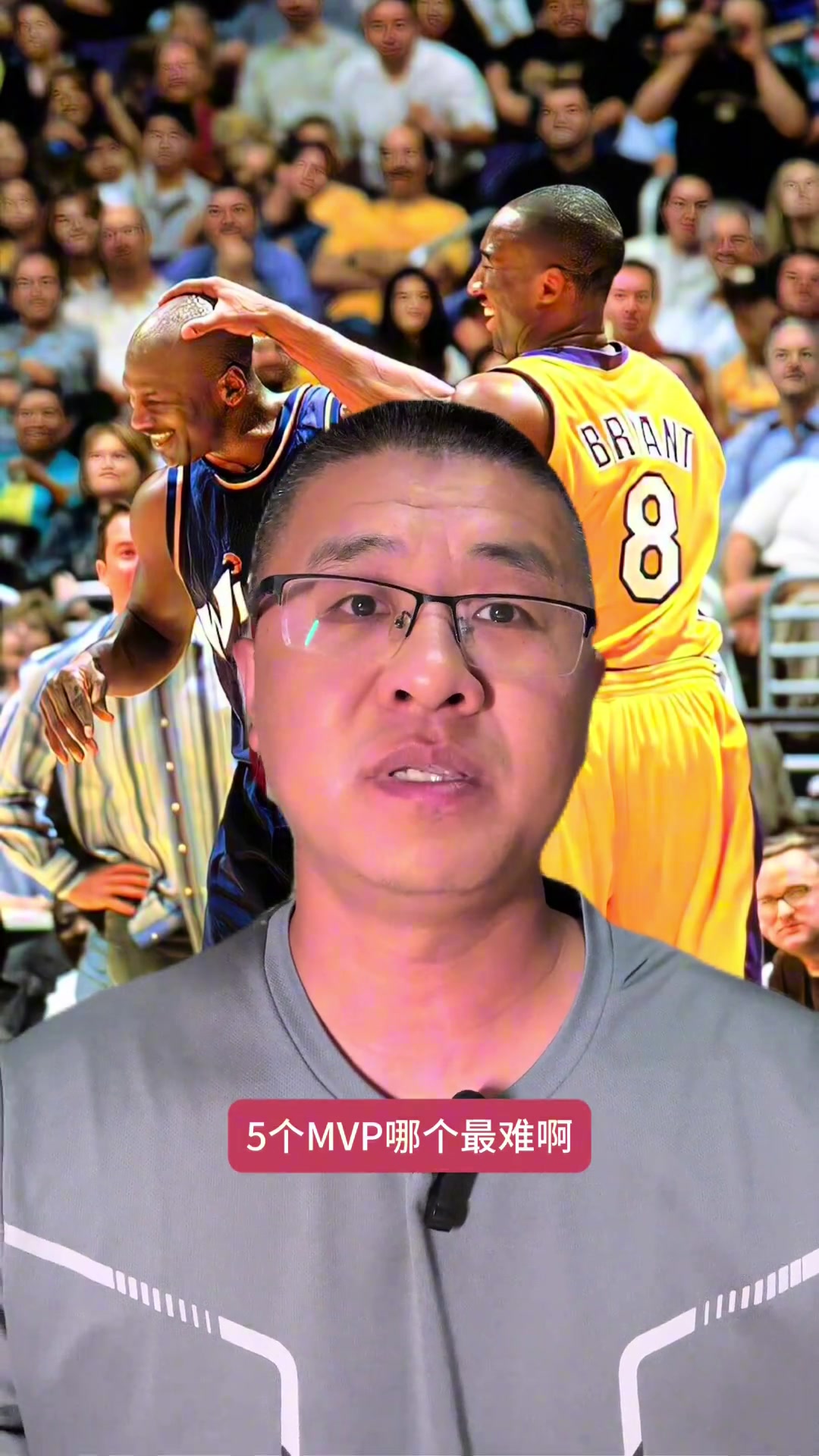乔丹的10个得分王6个总冠军5个MVP 哪个最难？