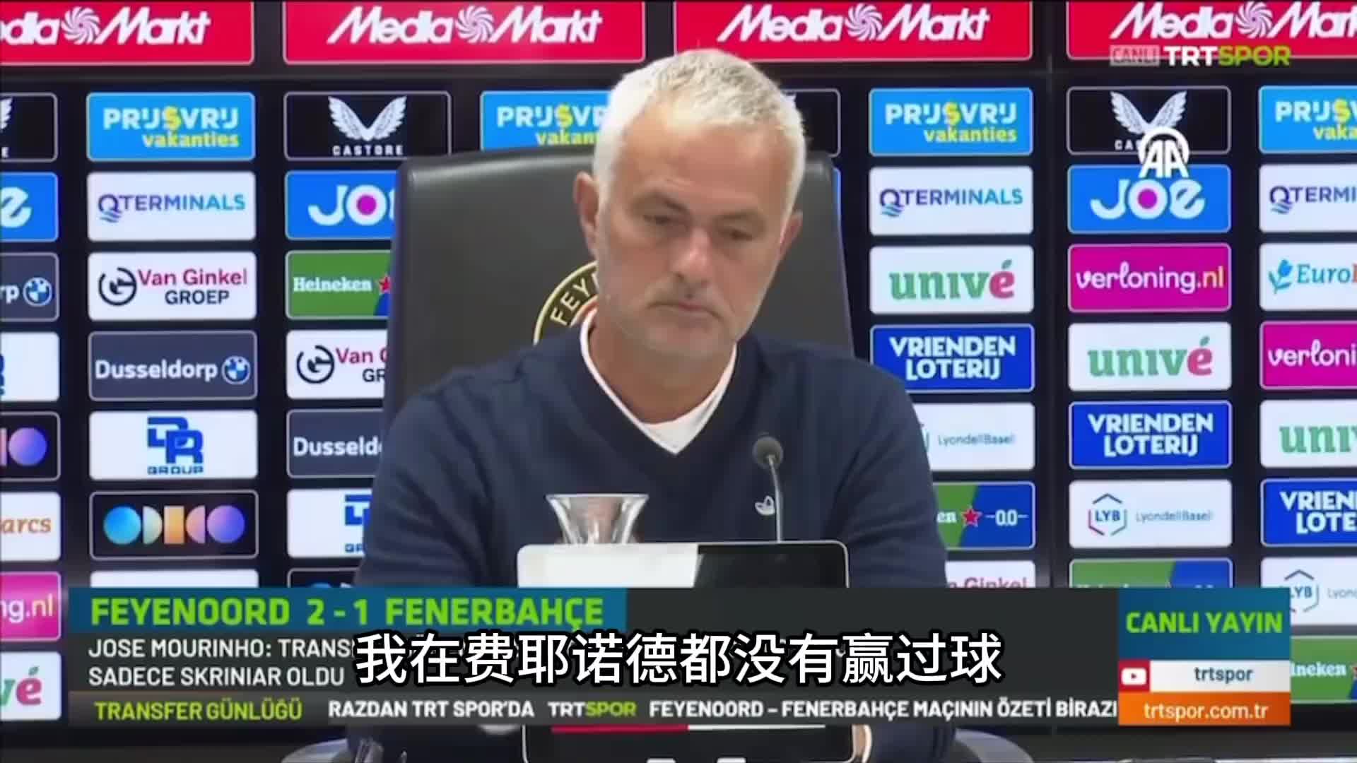 【费内巴切】“吹完牛”然后把它实现？次回合费内巴切逆转费耶诺