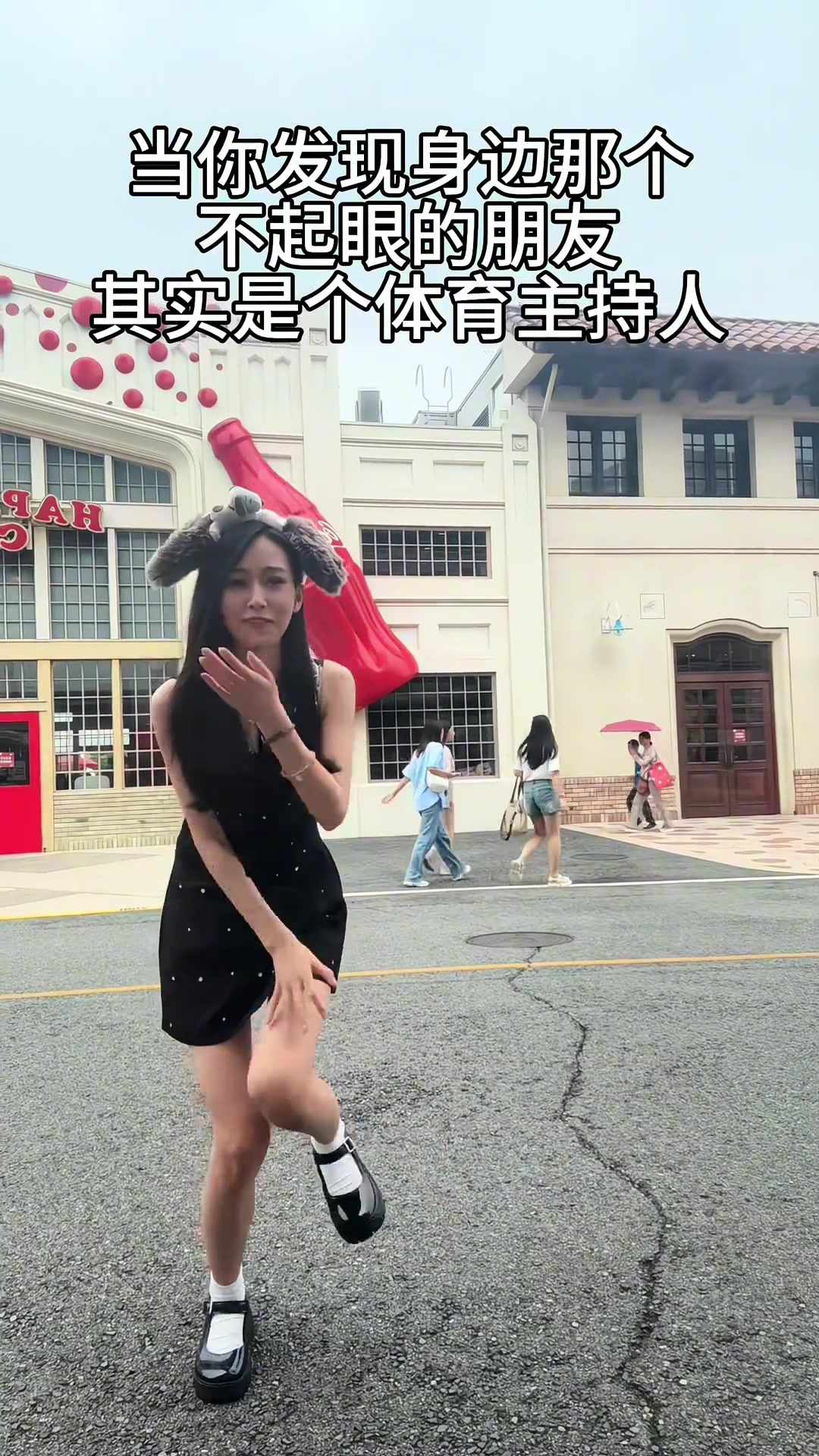 【有道理嘛?】美女主播辰辰：当你发现身边那个不起眼朋友，其实