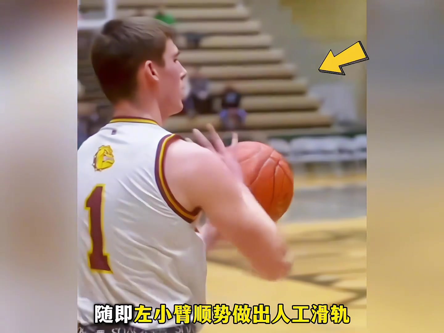 [推荐]自带人工滑轨？真正的跳投？盘点那些不可思议的投篮姿势