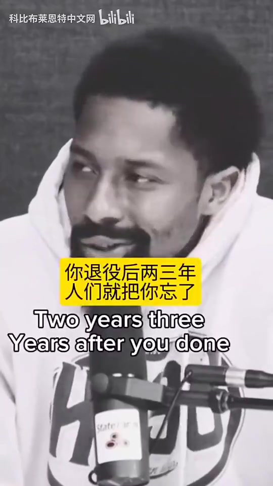 [今日视频]丁威迪：现在还有人讨论麦迪吗？我理解那些为冠军不