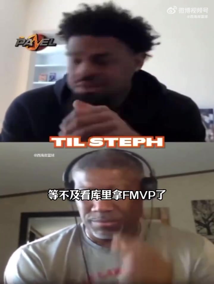 【体育视频】库克：KD本想让库里拿18年总决赛FMVP，让质