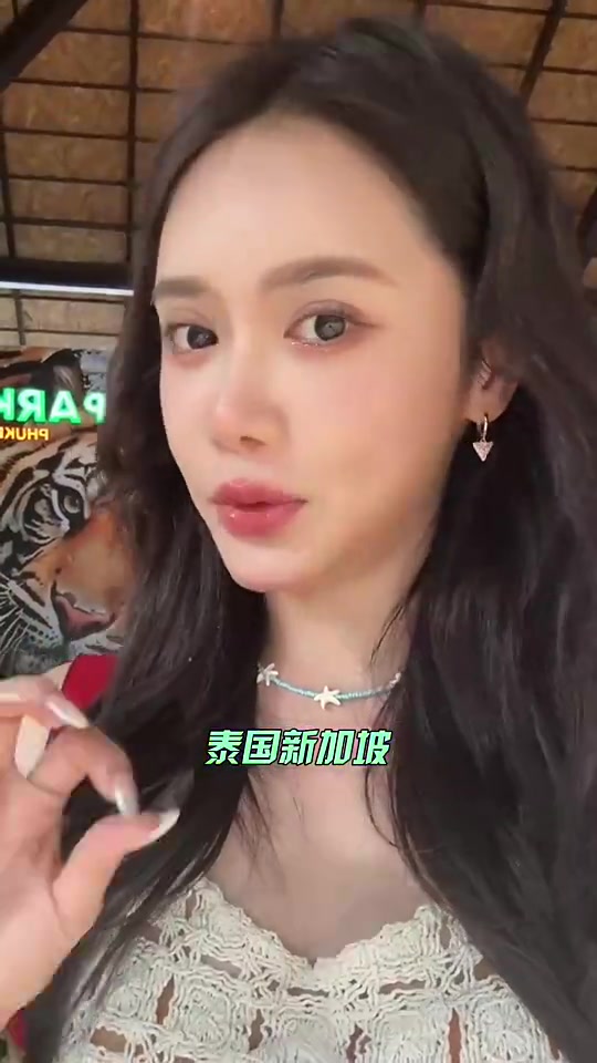 谁说老虎的屁股摸不得？美娜就摸给你看