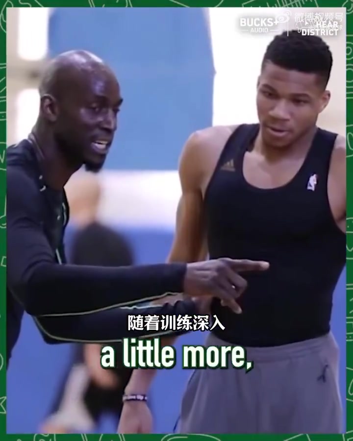 【集锦】加内特：进联盟没多久字母哥就像李小龙一样壮！他训练腼腆但努力