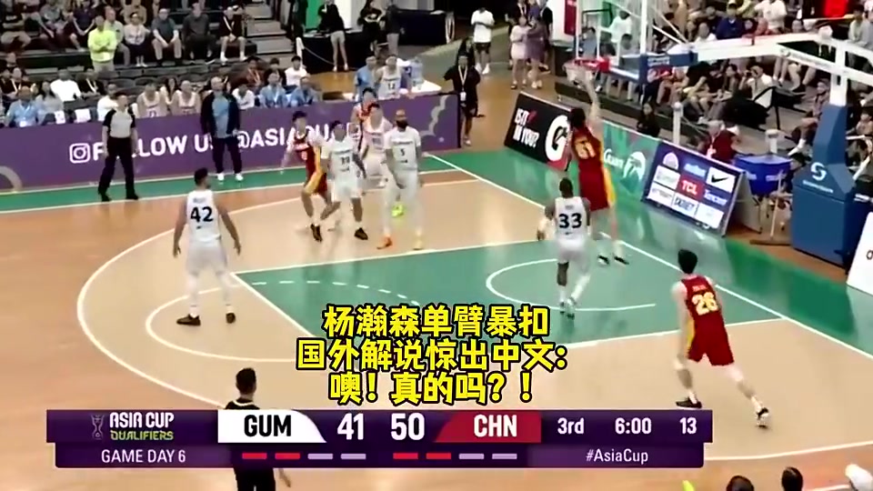 名场面
