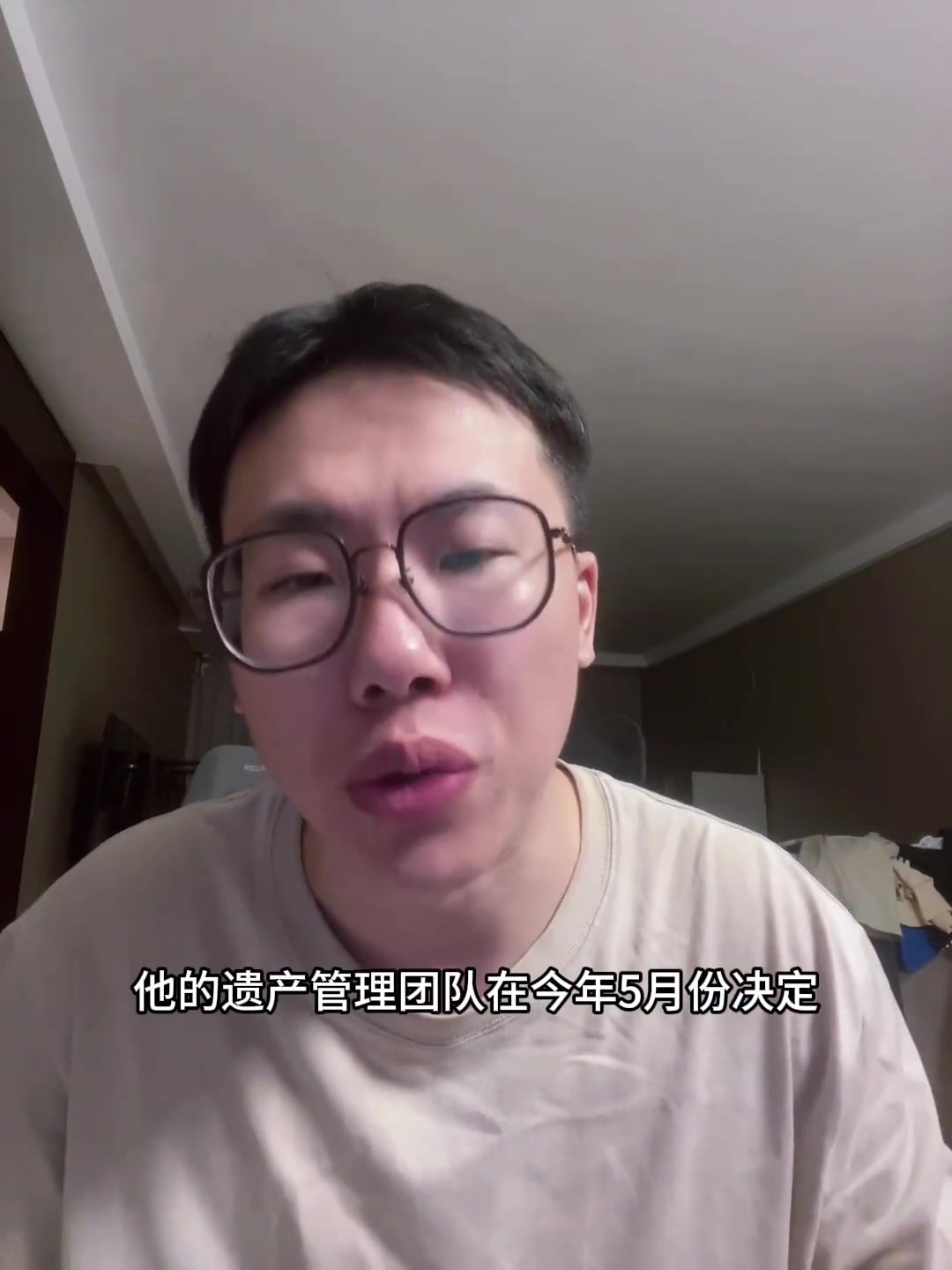 【体育头条】孔祥宇：开拓者终于卖了！艾伦去世后这队的管理理念就是节省开支