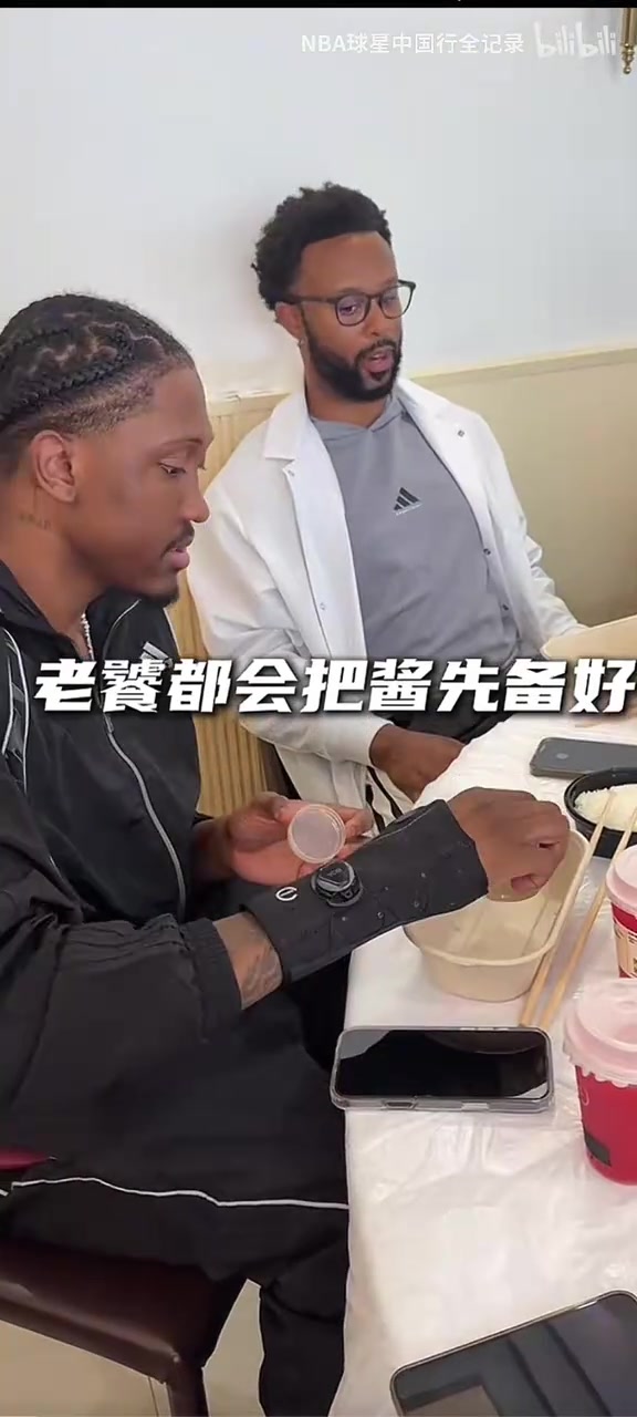 [NBA]经典的外国人吃火锅环节！杰威真的接地气啊~