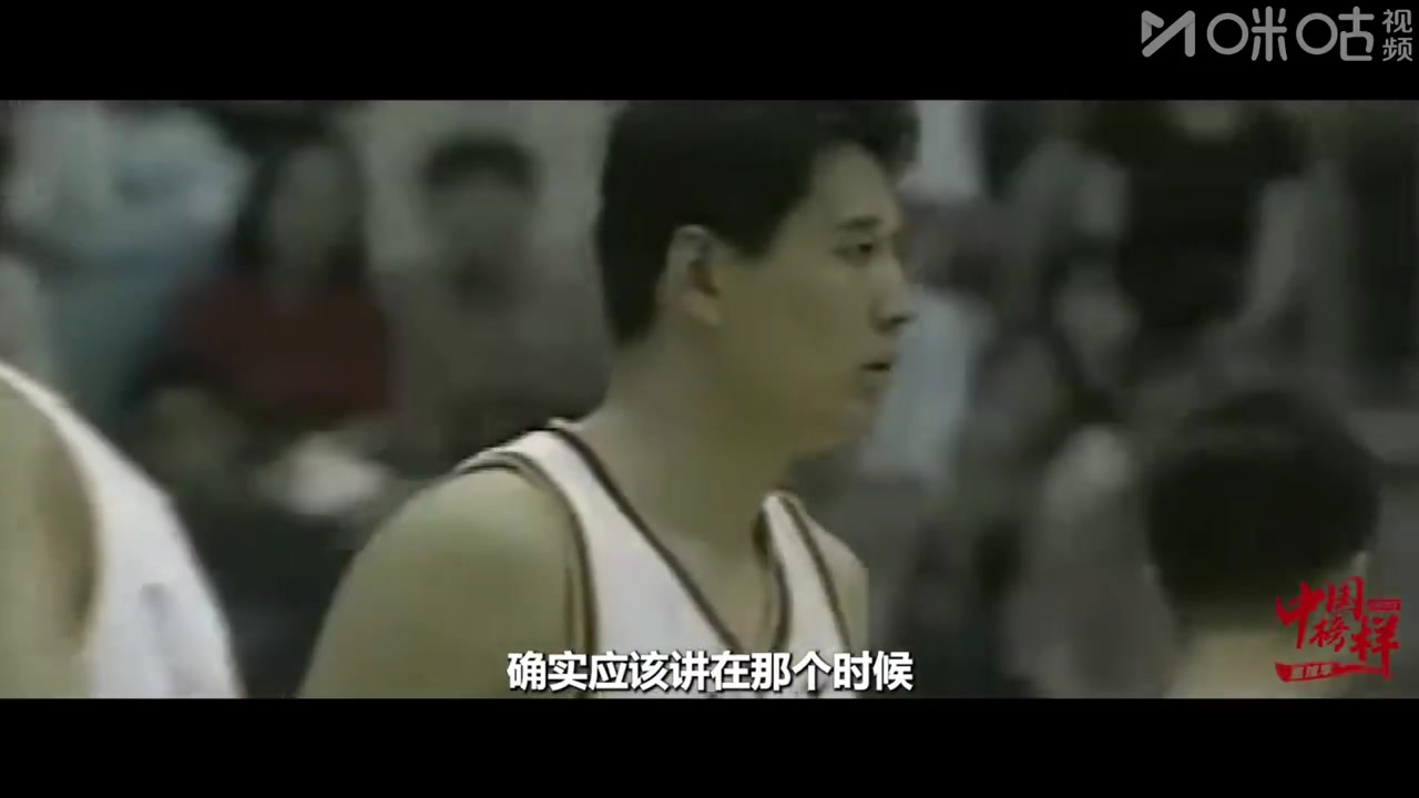 【体育视频】刘玉栋：我们这代人不怵欧美球星！为中国篮球&荣誉可以抛弃一切