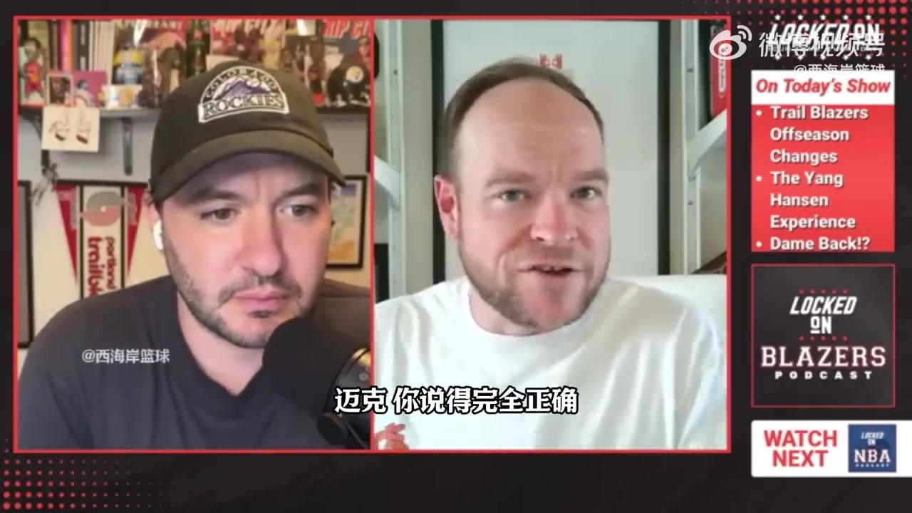 【体育视频】开拓者队记：我鼓励团队的人开中国社媒账号，中国球