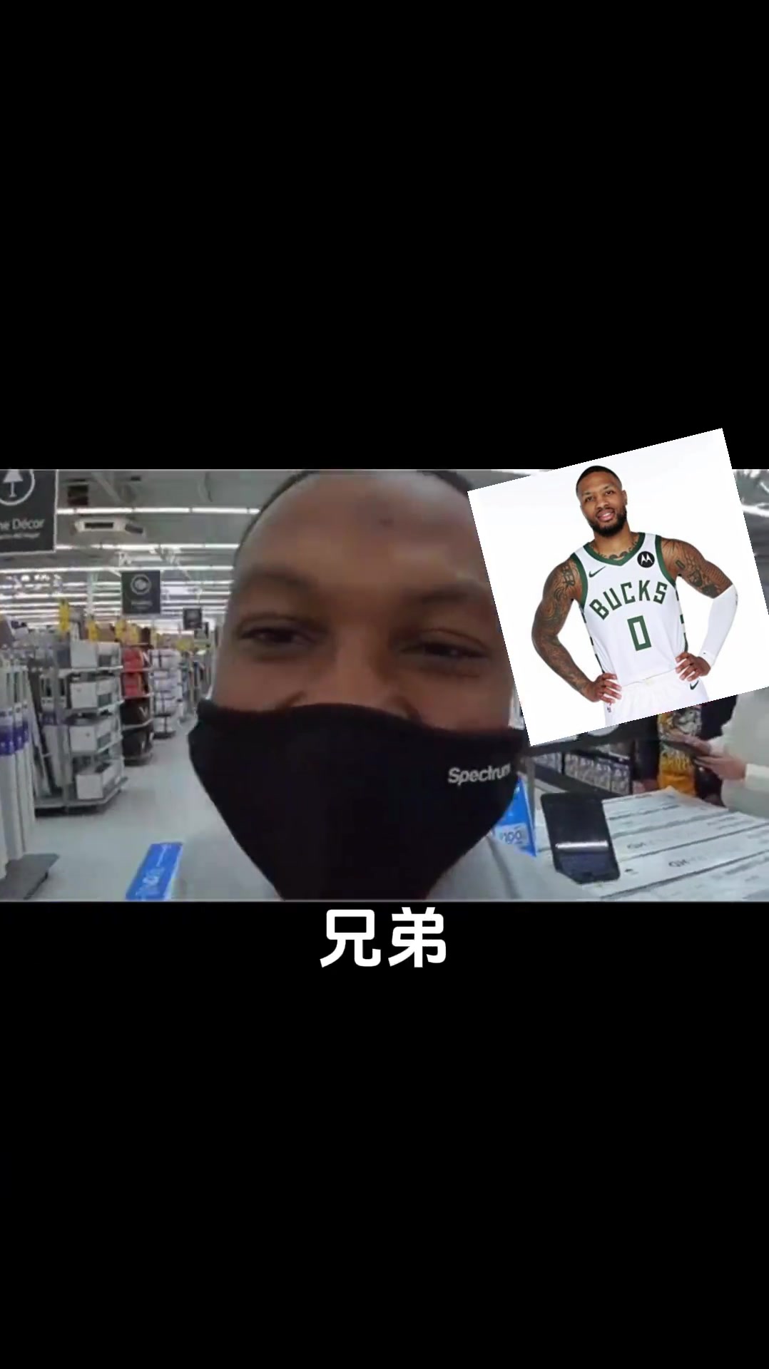 bro继续路边追星