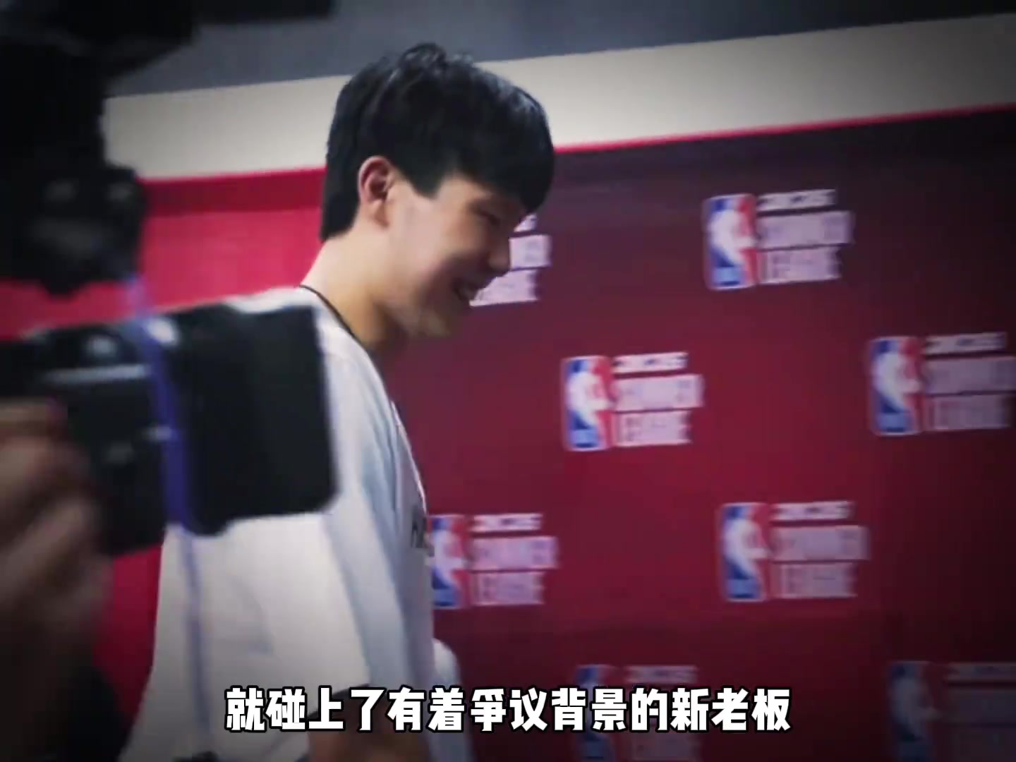 杨瀚森做好自己！有着争议背景的新老板入主开拓者