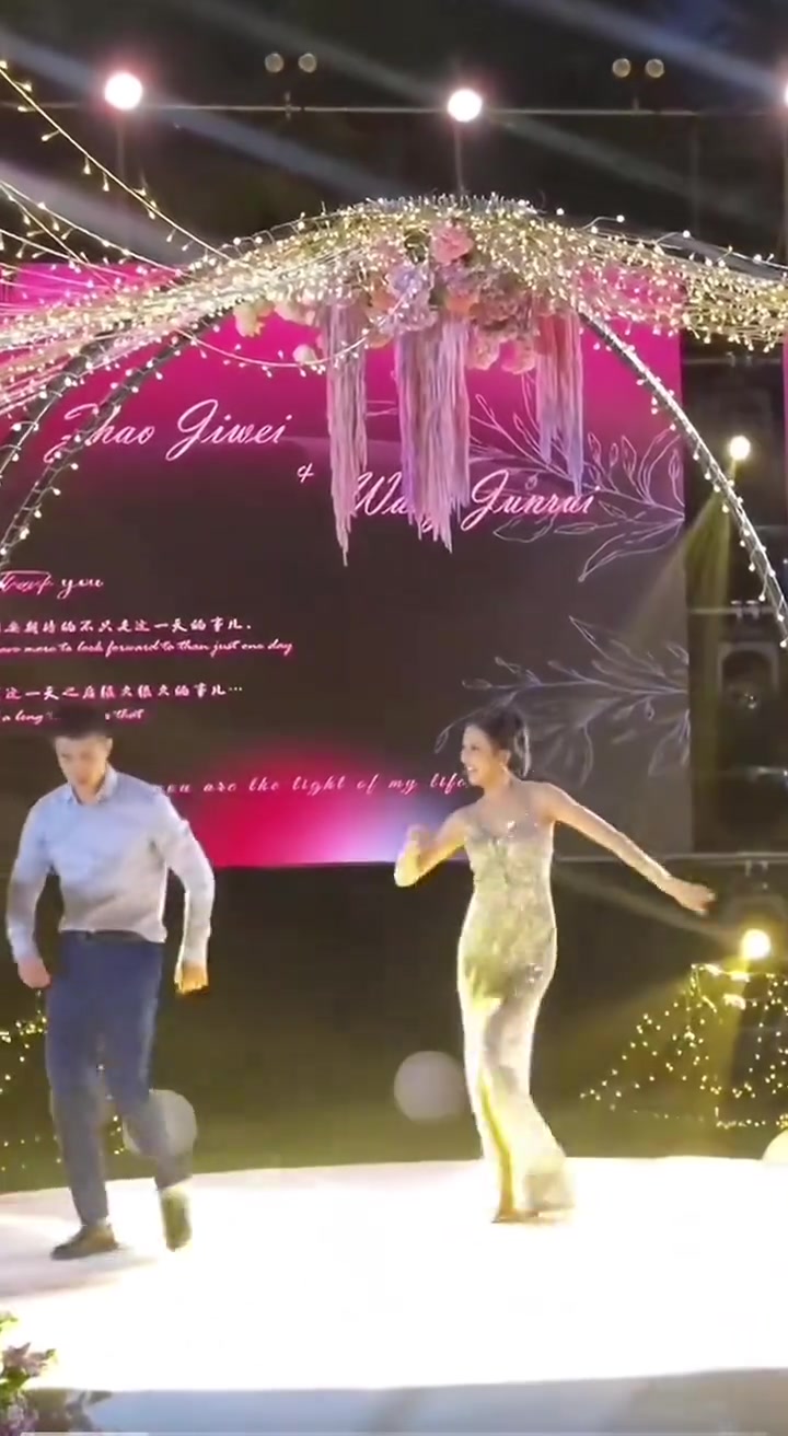 女伴抢眼！赵继伟婚礼上大秀拉丁舞