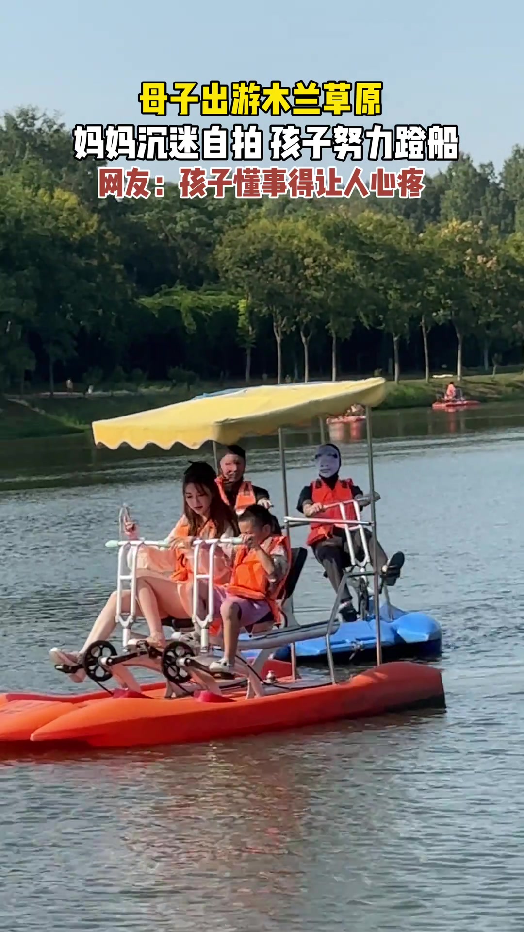这就是90后妈妈么自己光顾着自拍让孩子卖力