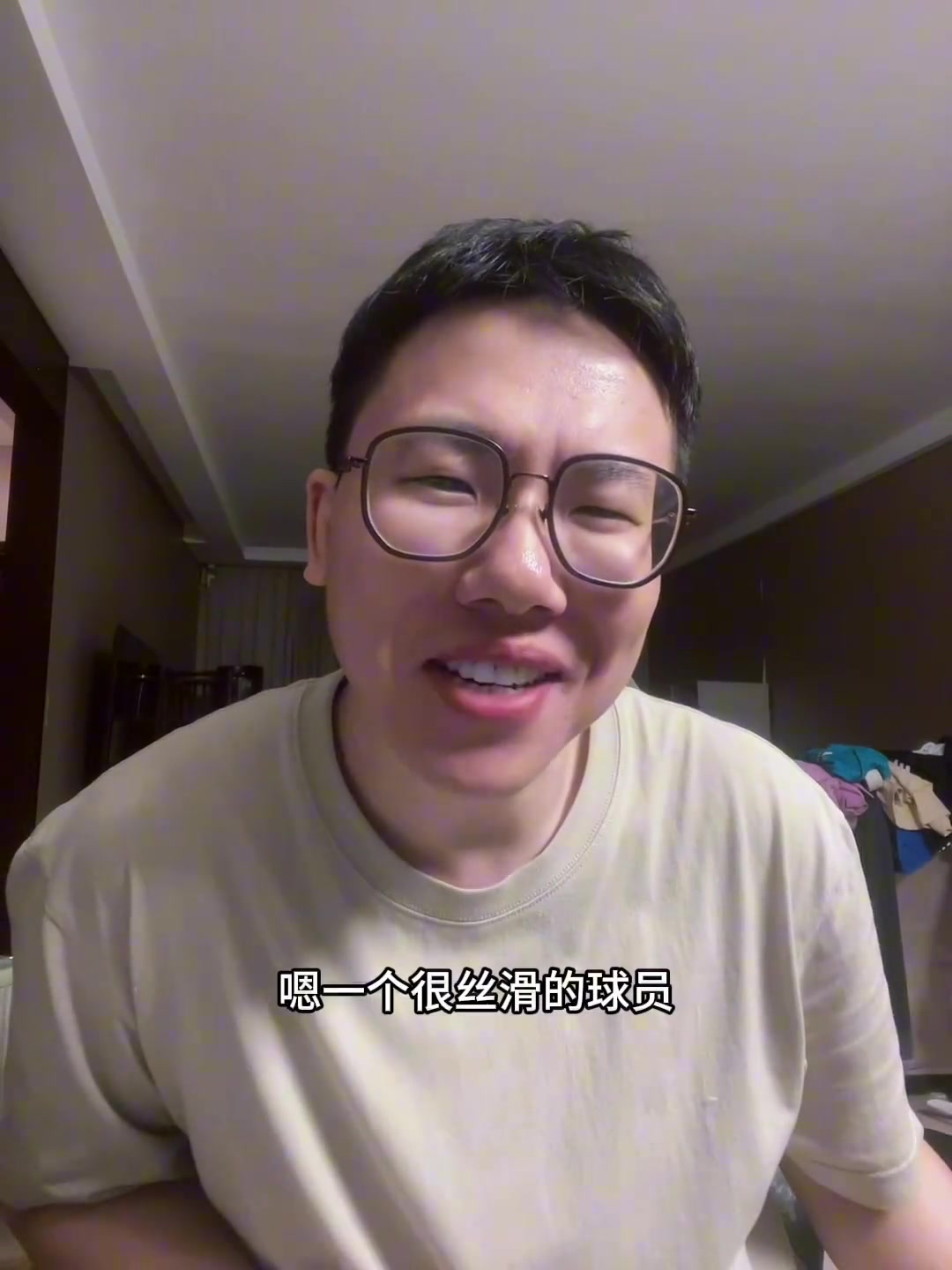 【有道理嘛?】去雄鹿了！孔祥宇：科菲只能打顺风局 真的逆风时