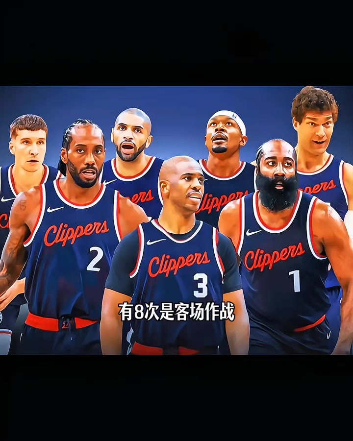 [快船]顶得住吗？快船新赛季15次背靠背联盟第二多 3月进入魔鬼赛程