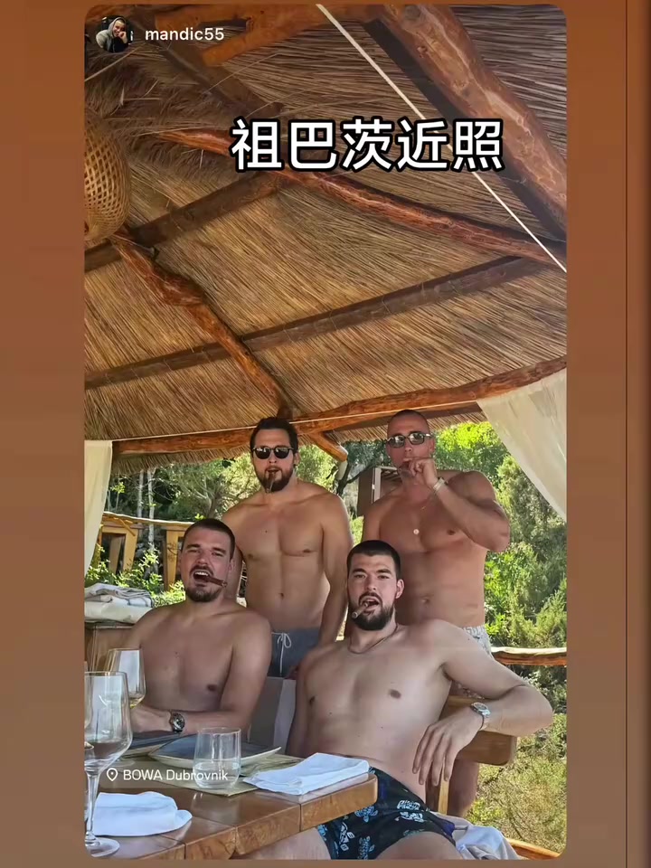 [你怎么看？]大佬气质越来越浓了啊！祖巴茨近照，这是越来越壮