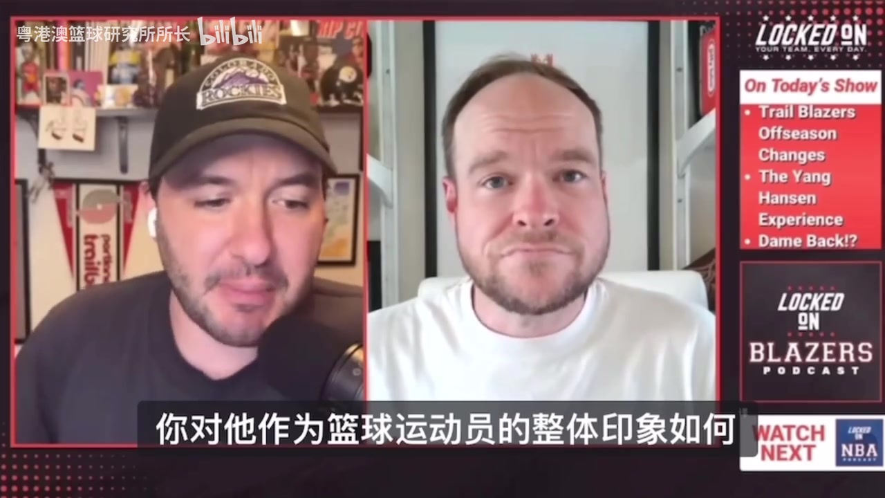 [集锦]队记：很难指出杨瀚森明显不足的地方，他场上场下都很从