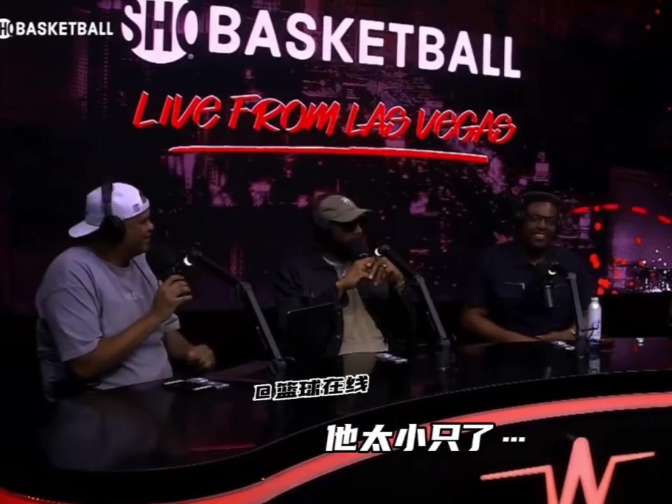【体育视频】麦迪：我和乔詹科单挑都会赢一些 面对莫兰特7-0或4-0打爆