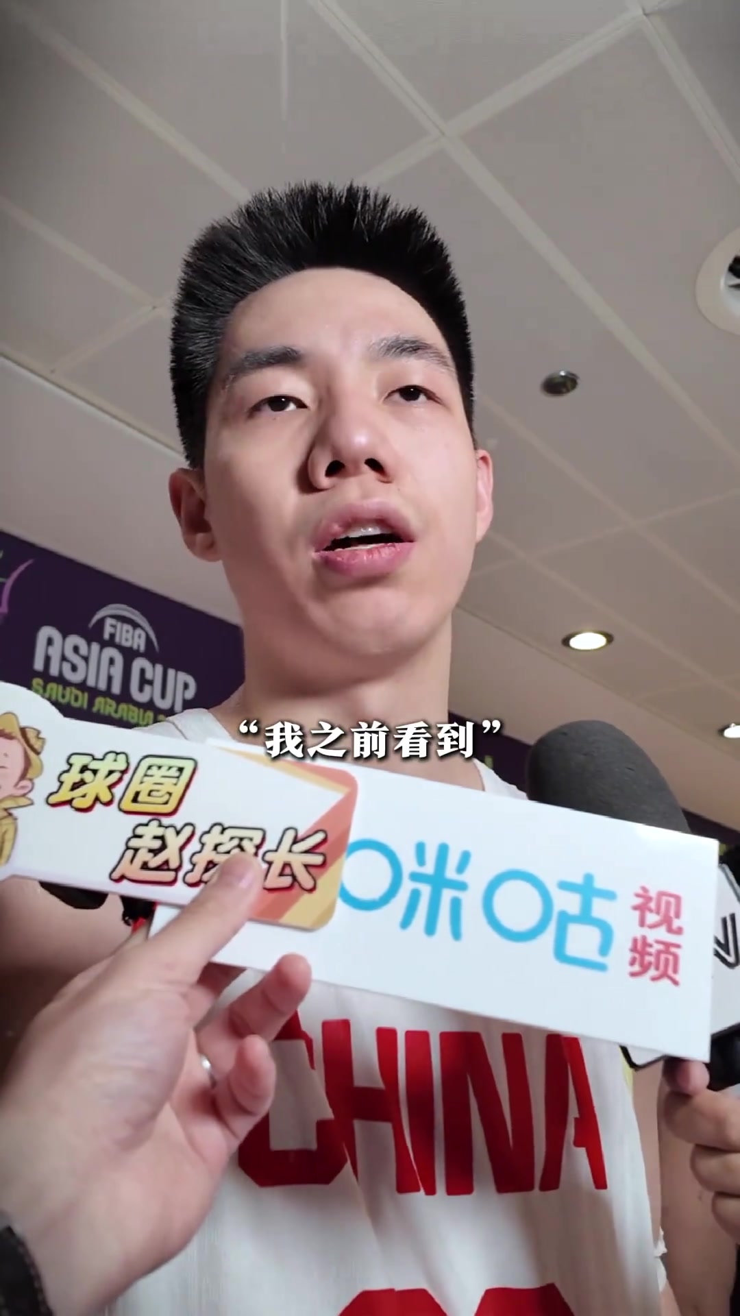 【视频】朱俊龙：无论得分与否有没有上场 球队所有人团结一心都
