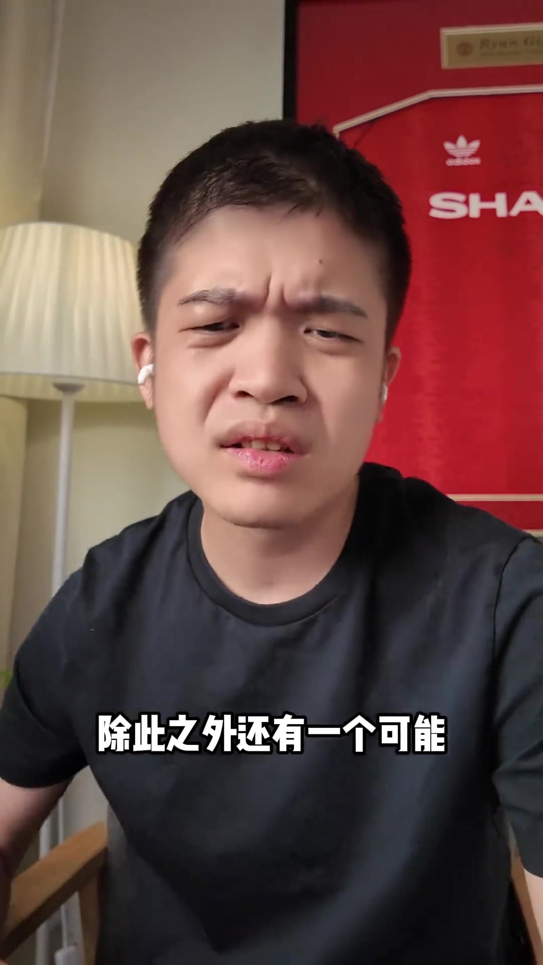 [体育视频]罗马接盘桑乔？博主：赶紧滚！我怀疑加纳乔逼宫是他