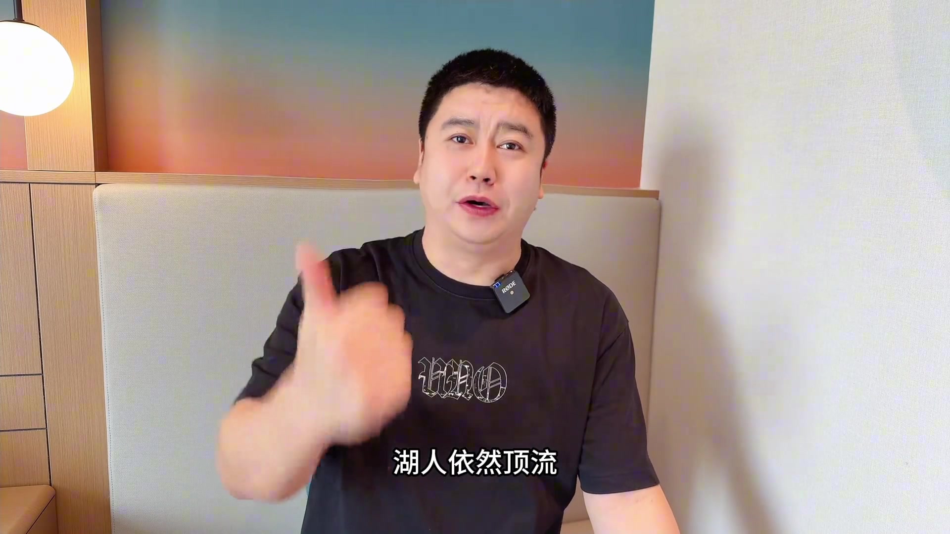 【精彩剪辑】大史谈NBA下赛季赛程：湖人依旧顶流，火箭脱胎换
