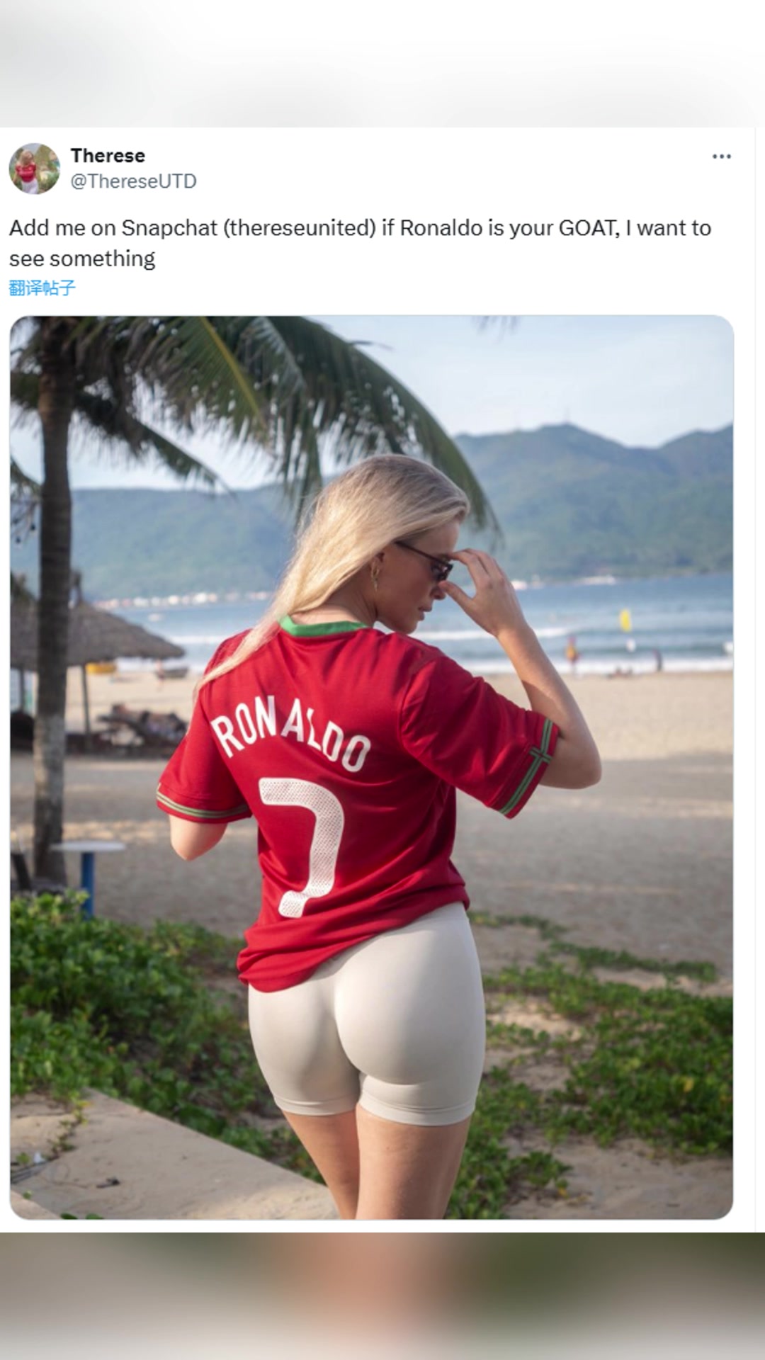 [值得一看]曼联女球迷：如果C罗是你的GOAT，请加我，我想看一些东西