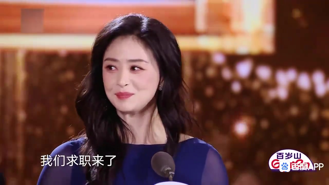 蒋欣和这男的一点都不“成熟”，吧友们没意见吧