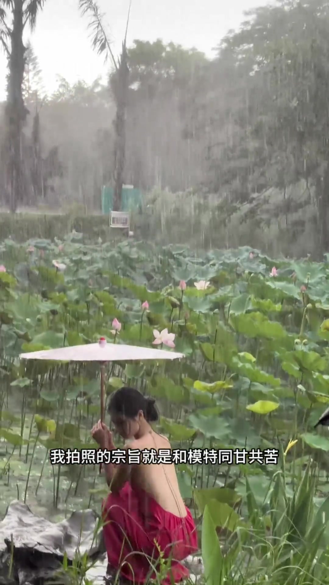 这雨完全可以人工的，她和摄影师直接来真的！