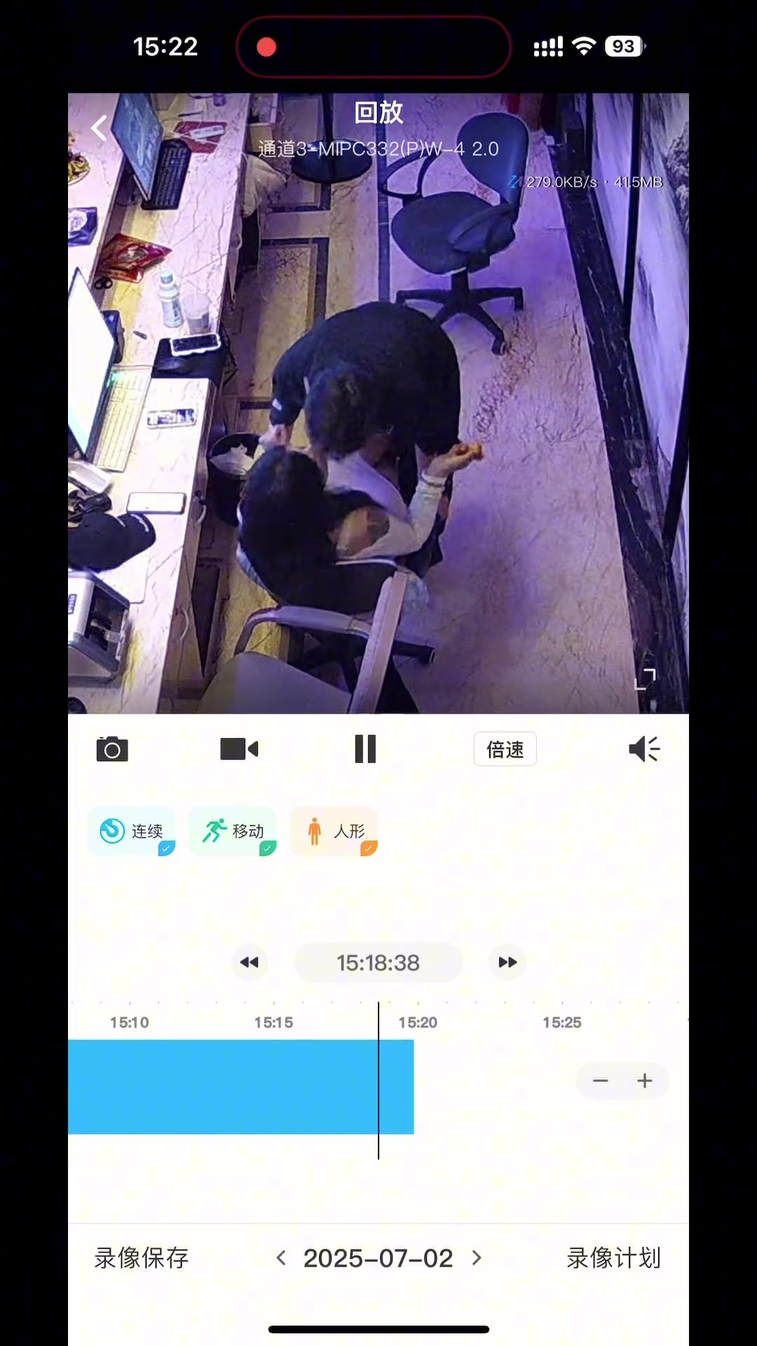 和女同事这样大尺度调情老板：明天不用来了！
