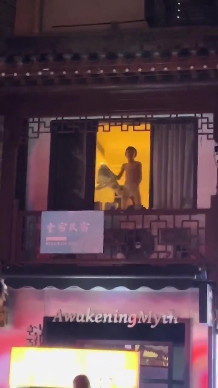 有人没穿衣服在窗边跳舞，意识到不对的时候已经晚了