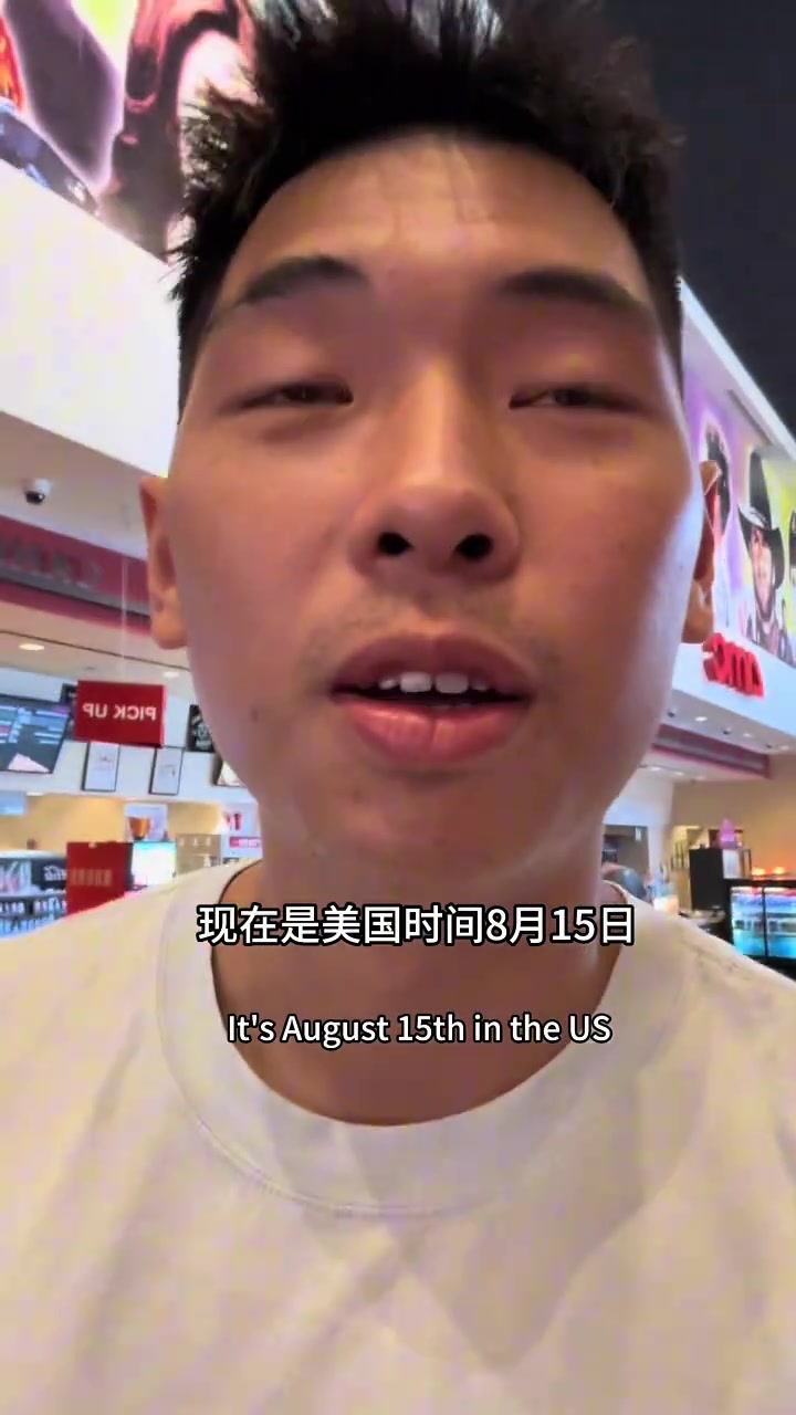 【精彩剪辑】哭了！崔永熙观看电影热门电影《南京照相馆》 也明显苍老了
