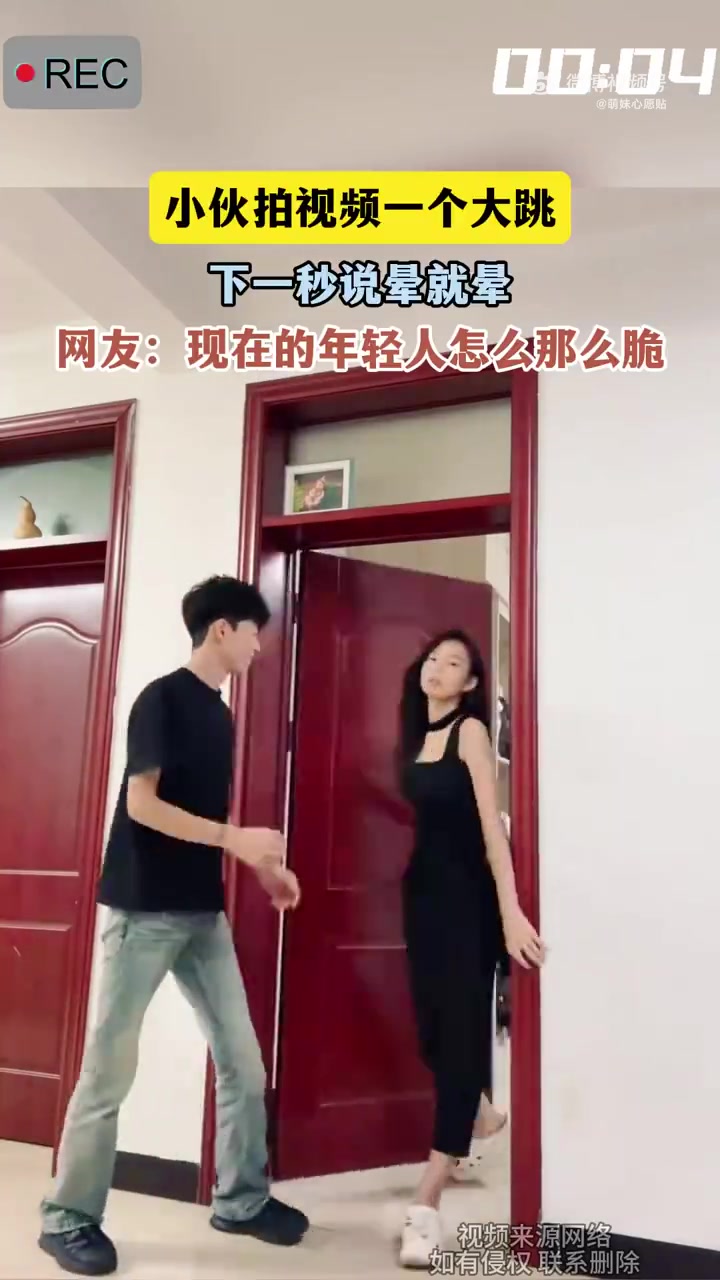 小伙拍视频一个大跳，下一秒说晕就晕！