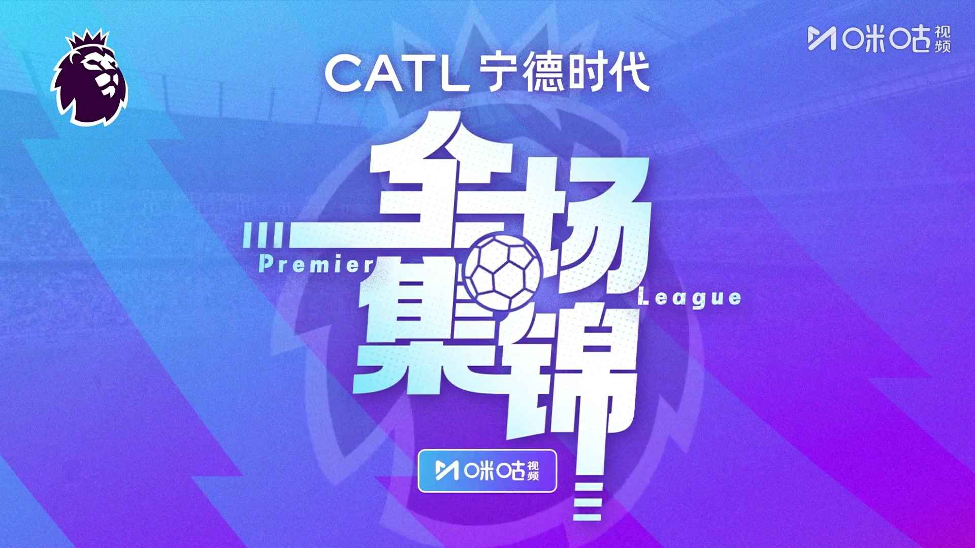 【集錦】英超-理查利森倒鉤+雙響新援庫杜斯2助攻 熱刺3-0伯恩利
