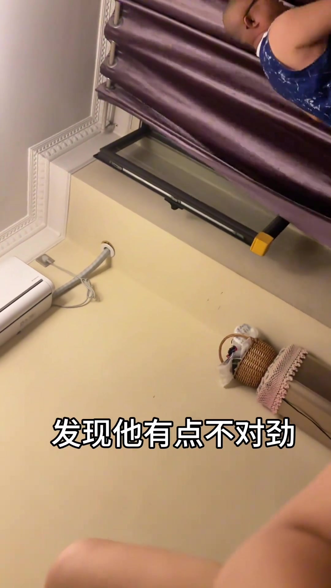 【球迷看点】时隔多年中国男篮再进决赛 热爱篮球的老男孩没抑制住心情哭了