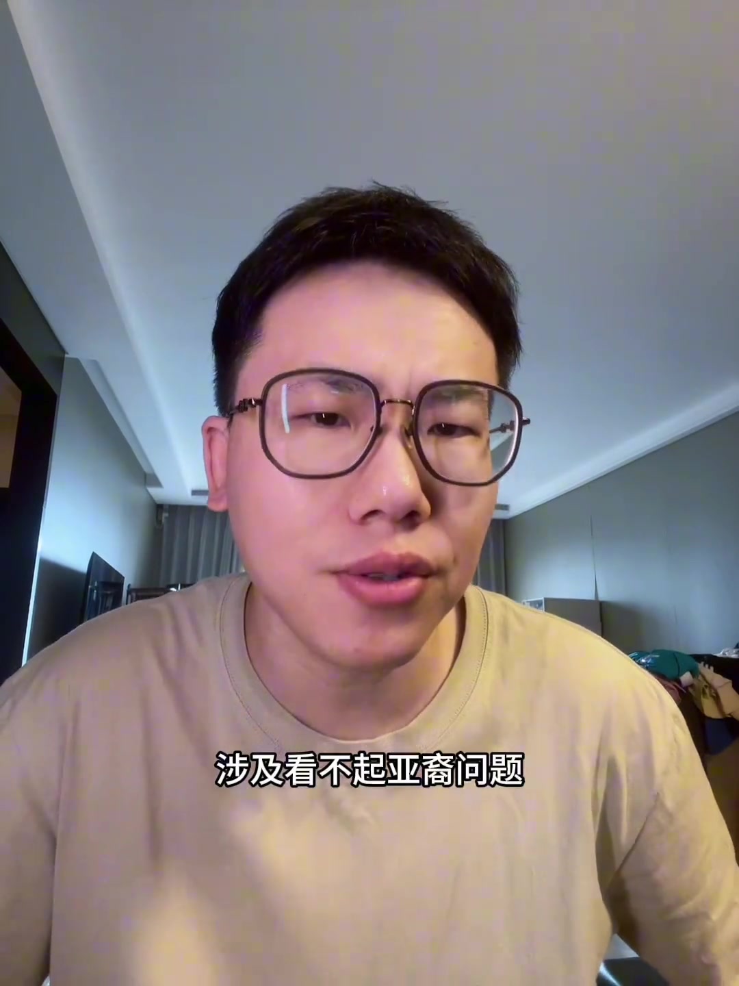 [NBA]孔祥宇辟谣：开拓者新老板涉嫌歧视亚裔言论？调查后没