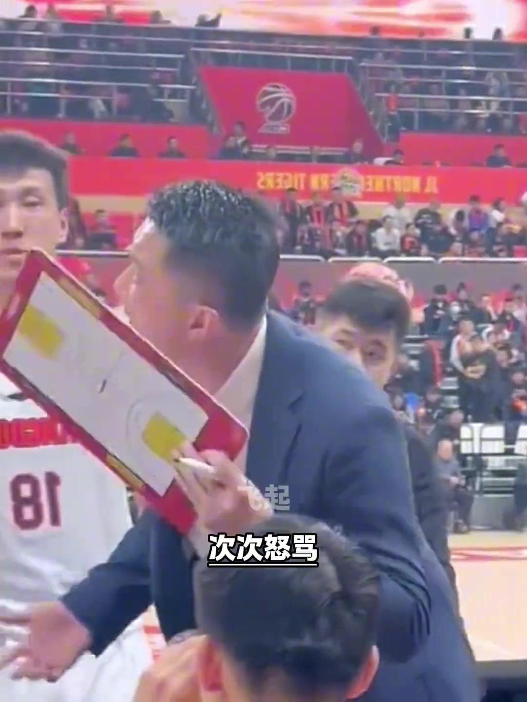 [体育视频]我们的篮球教练为什么总喜欢骂骂咧咧？暴怒埋怨辱骂