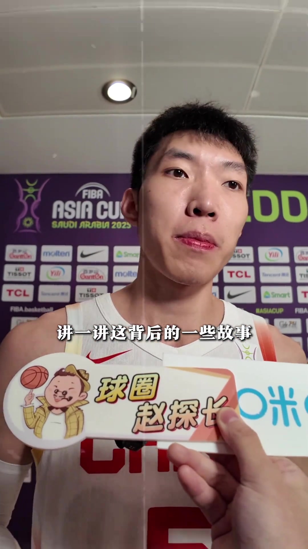 【有道理嘛?】廖三宁：小组赛找不到节奏 郭导让我做自己整个教